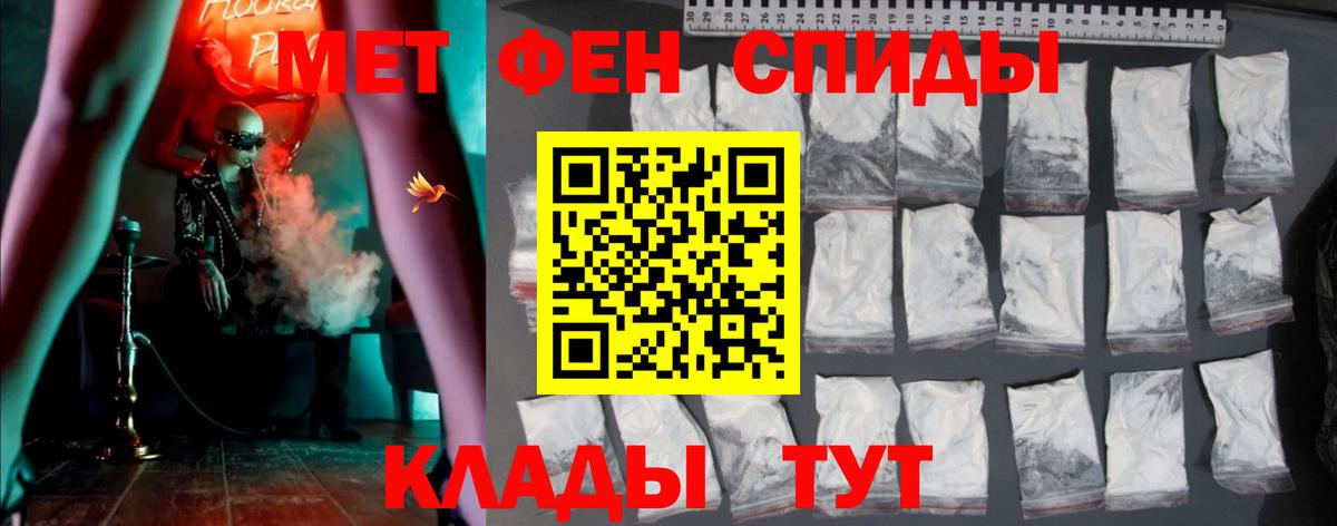 АМФЕТАМИН 97%  Амфетамин  Чусовой  Amphetamine  Вход с VPN 