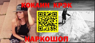 прущая мука Ипатово