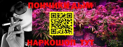 прущая мука Ипатово