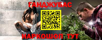 прущая мука Ипатово