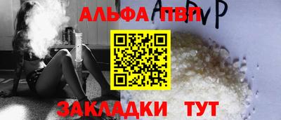 прущая мука Ипатово