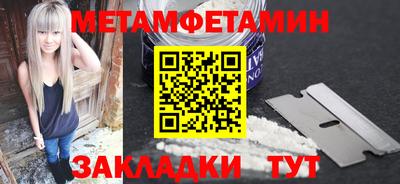 прущая мука Ипатово