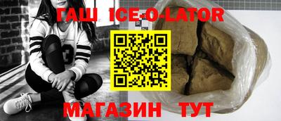 прущая мука Ипатово
