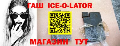 прущая мука Ипатово