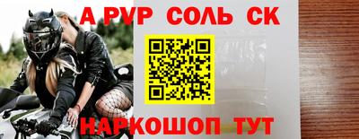прущая мука Ипатово
