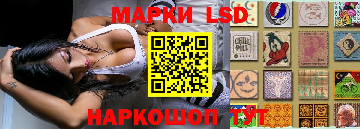 Чусовой  LSD-25 экстази кислота  Лсд 25 экстази ecstasy  Вход с VPN 