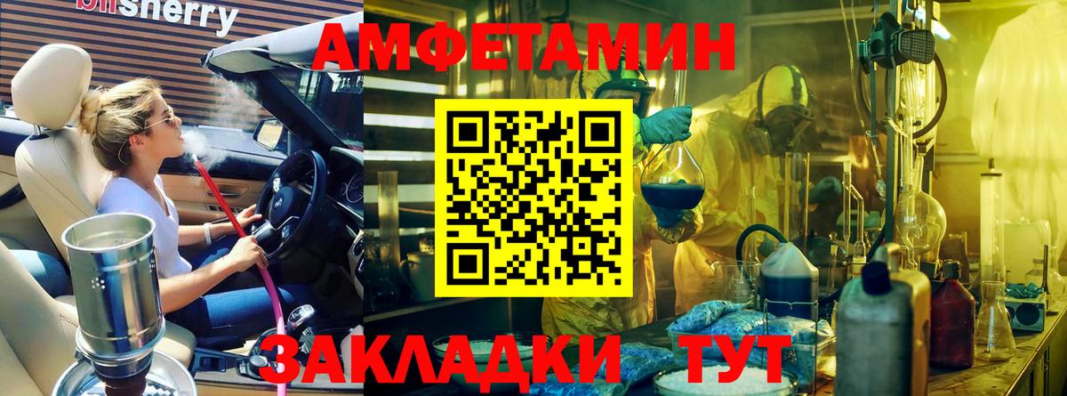 Первитин винт Чусовой
