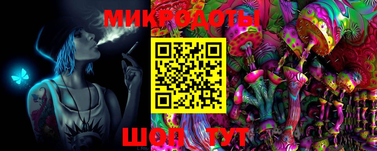 Псилоцибиновые грибы прущие грибы Чусовой
