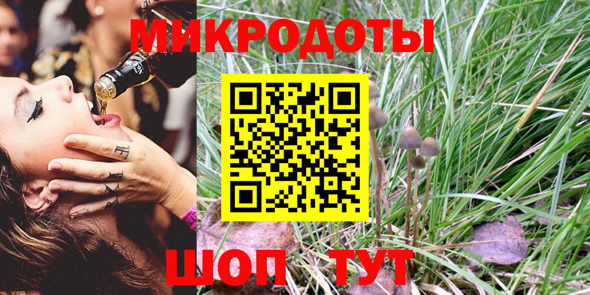 Гашиш  Конопля  Вход с VPN  Меф МЯУ МЯУ кристаллы  Кокаин  Чусовой  Гашиш 