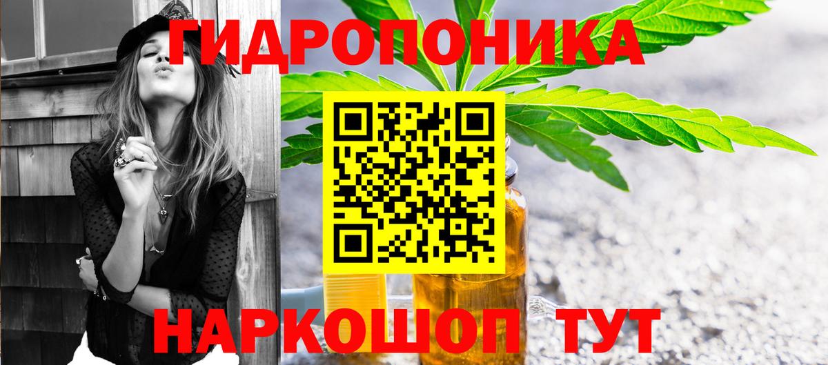 Конопля VHQ  Вход с VPN  Шишки марихуана планчик  Чусовой  Бошки марихуана LSD WEED  МАРИХУАНА AK-47 