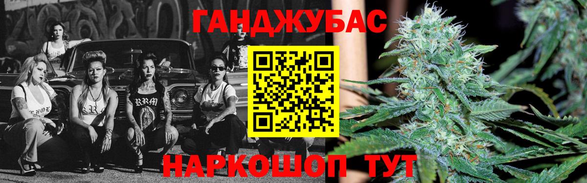 Конопля тримм Чусовой